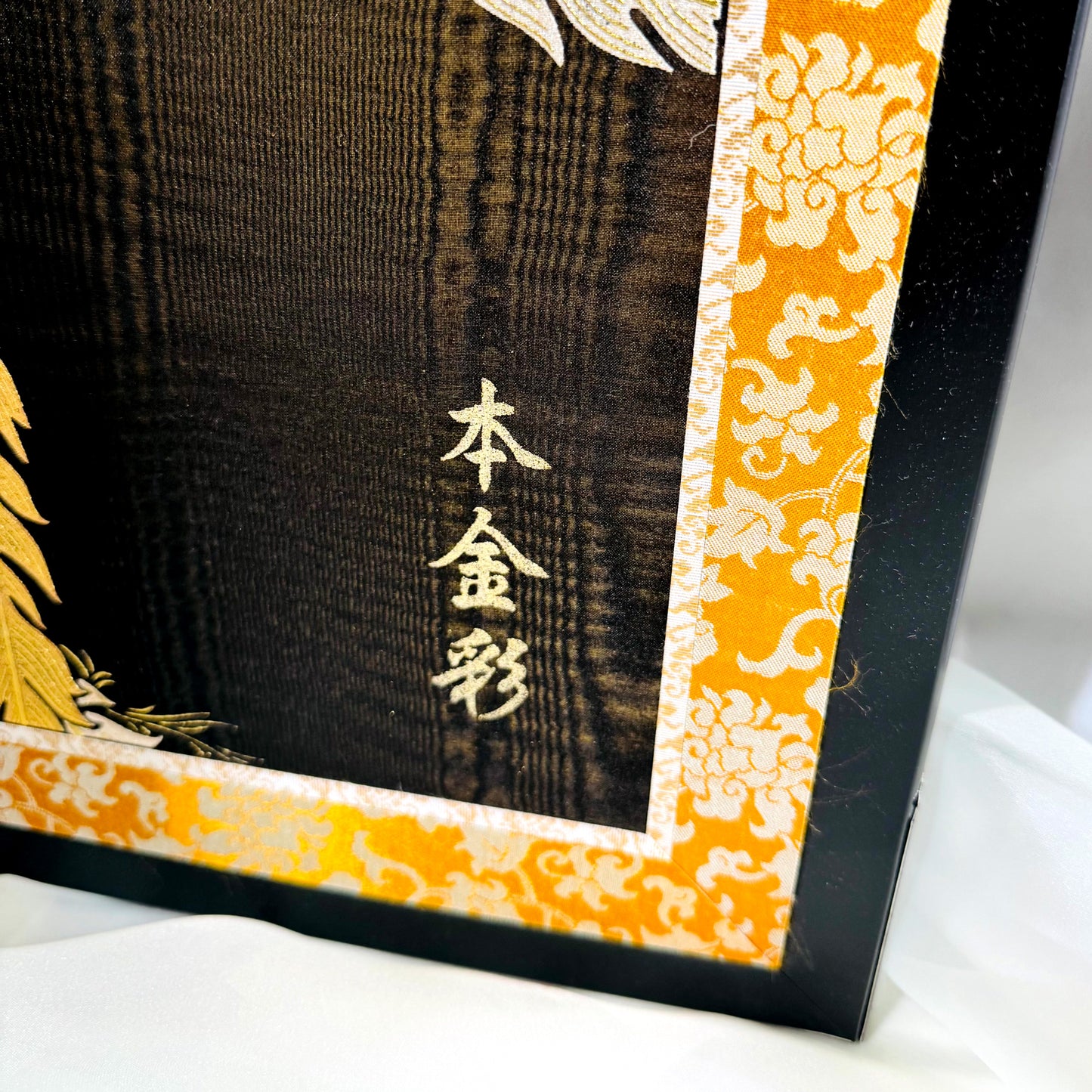 Traditional Japanese Folding Screen (Byōbu) – Phoenix Design, Gold Decoration
