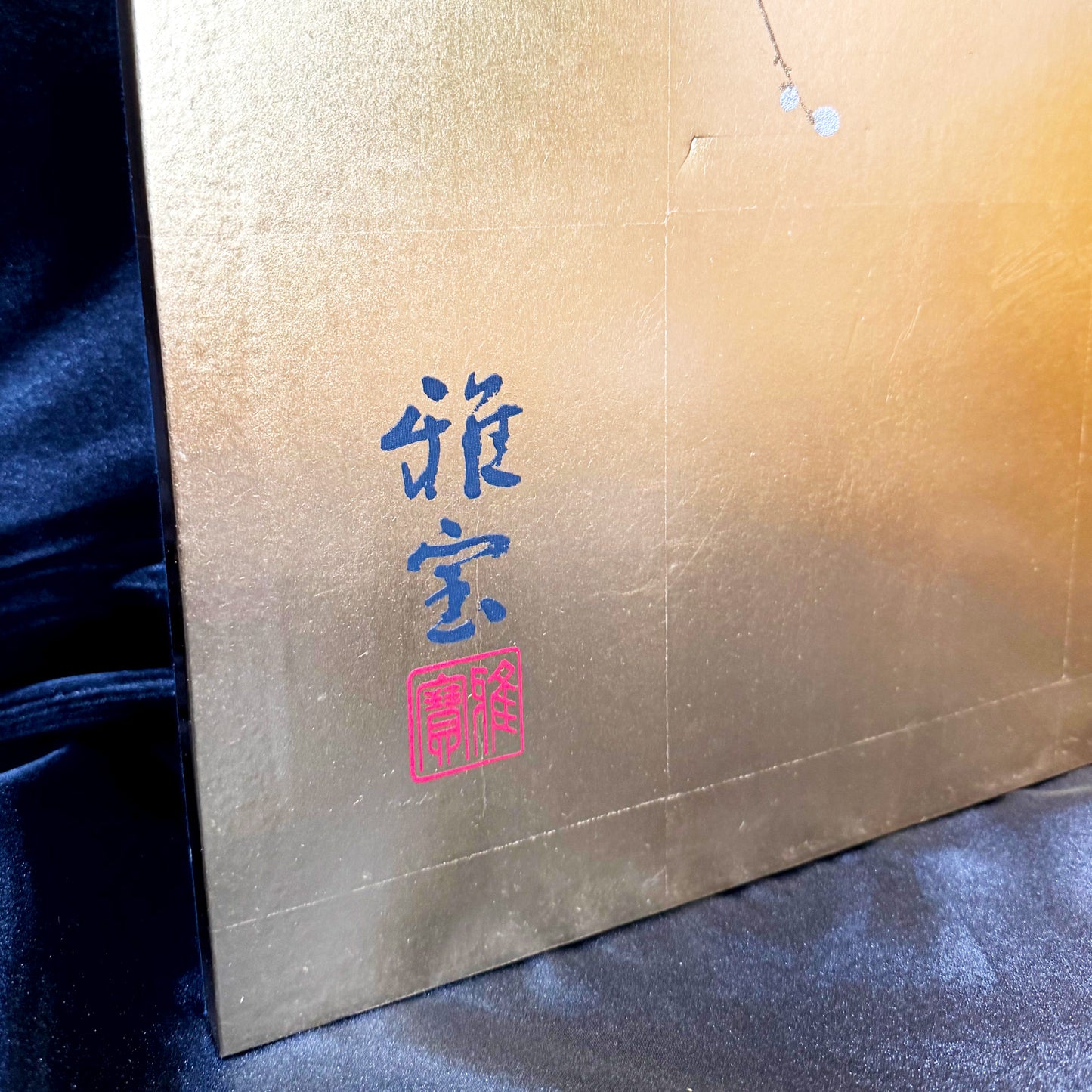 Byōbu Folding Screen by Gahō 04