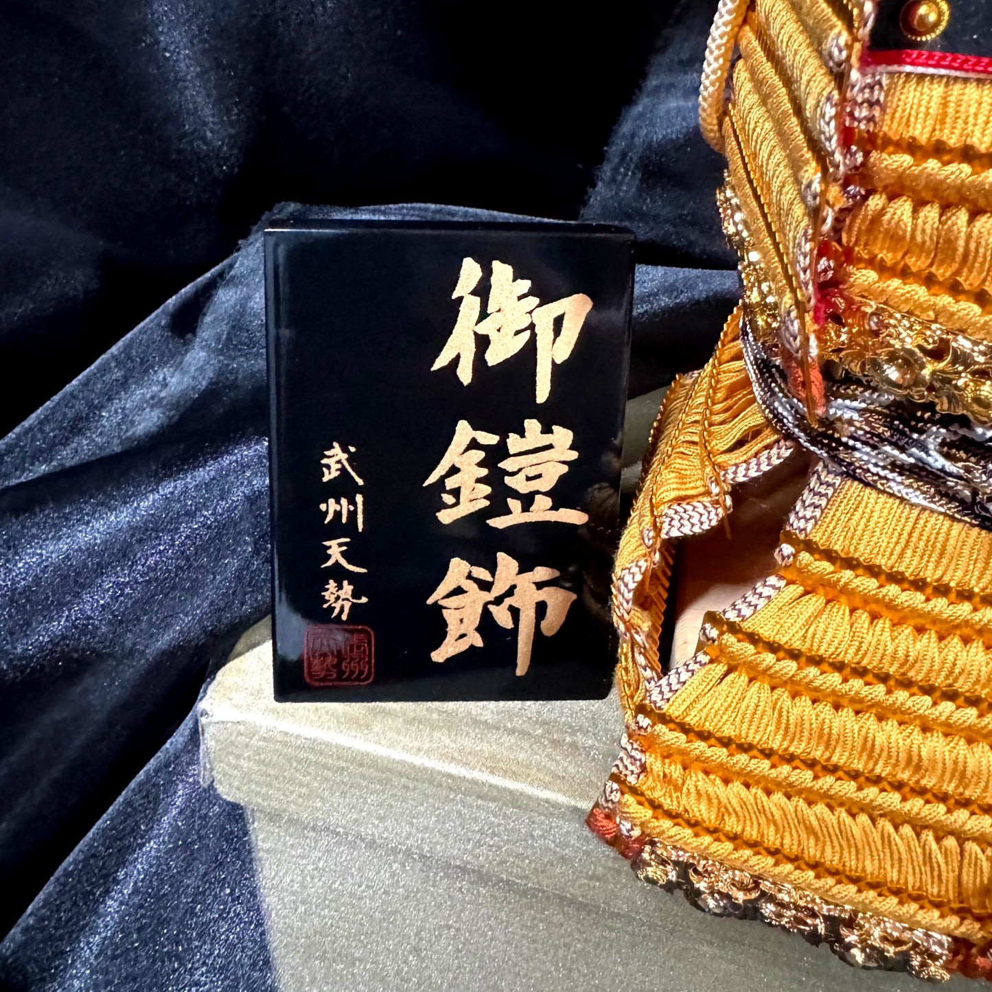 Compact Samurai Yoroi Armor by Bushu Tensei – Golden Accents 03