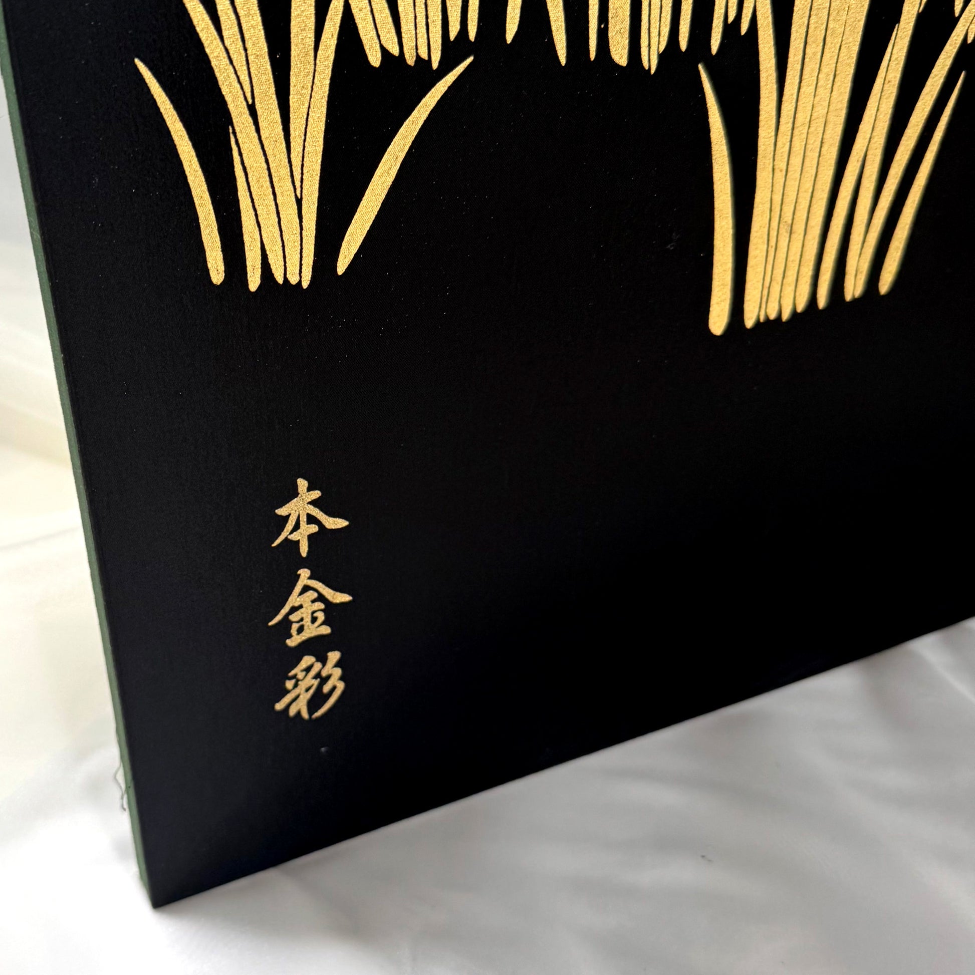 Gold-Embellished Folding Screen with Iris Motif by Gahou 04