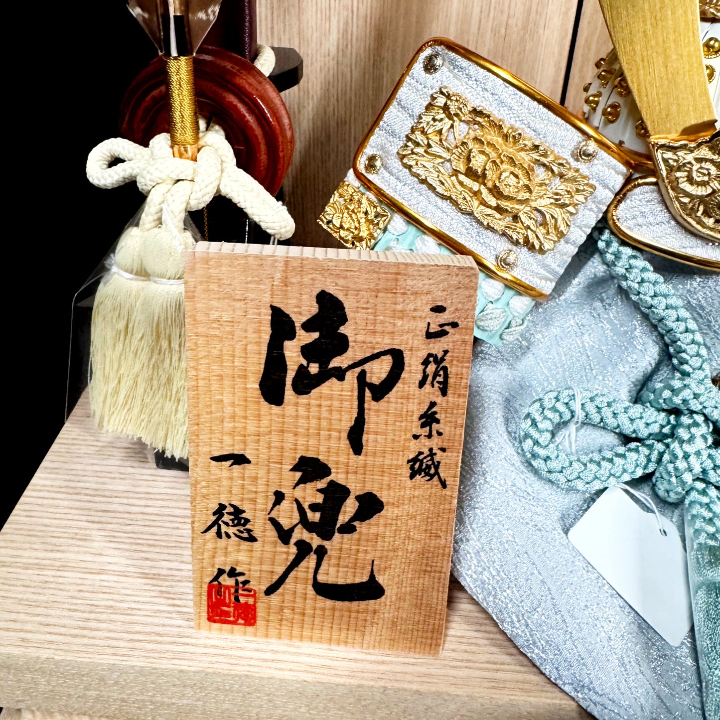 Gold Crest Samurai Kabuto with Ohitsu Base & Screen – by Itoku 05