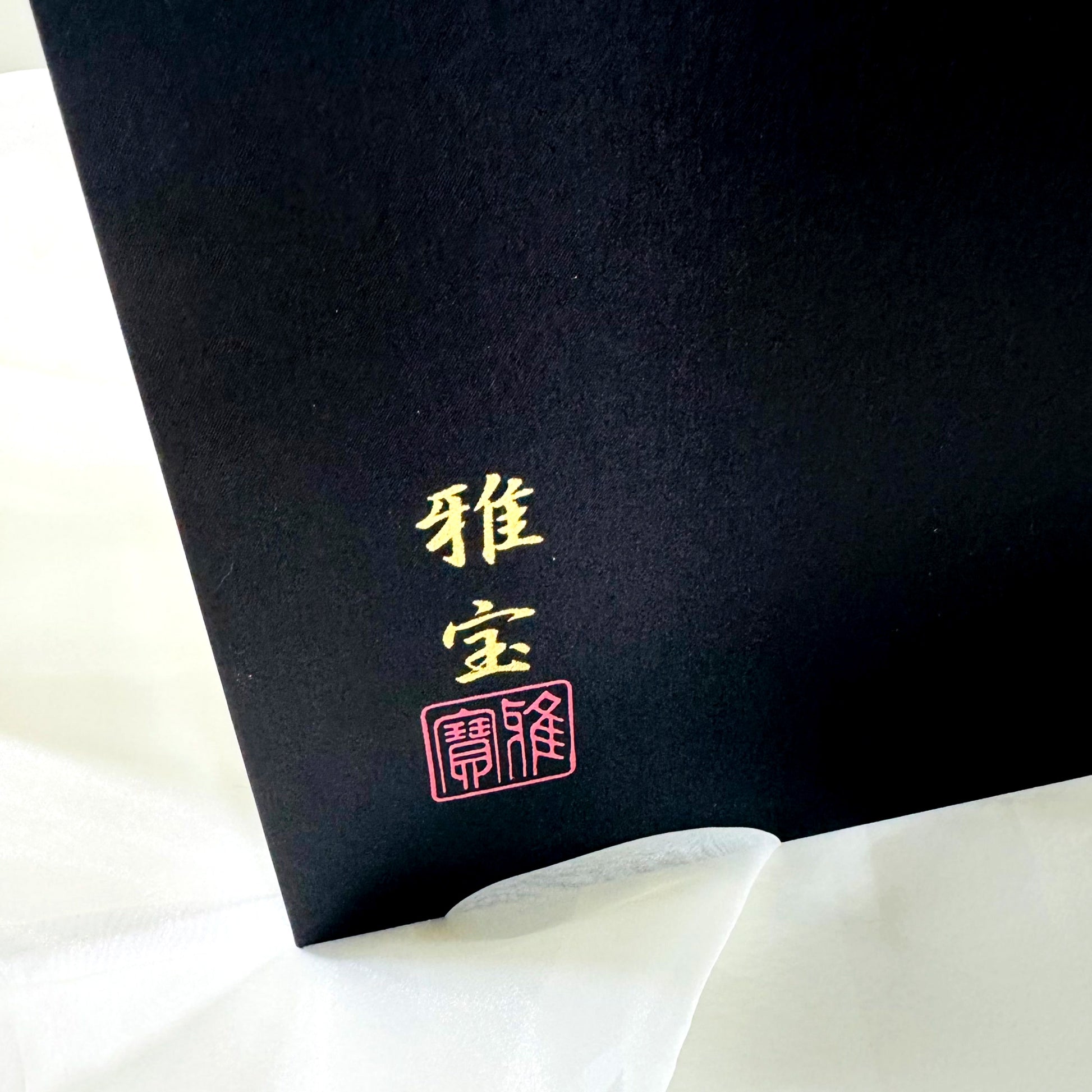 Gold Phoenix Moon Folding Screen by Gahō 04