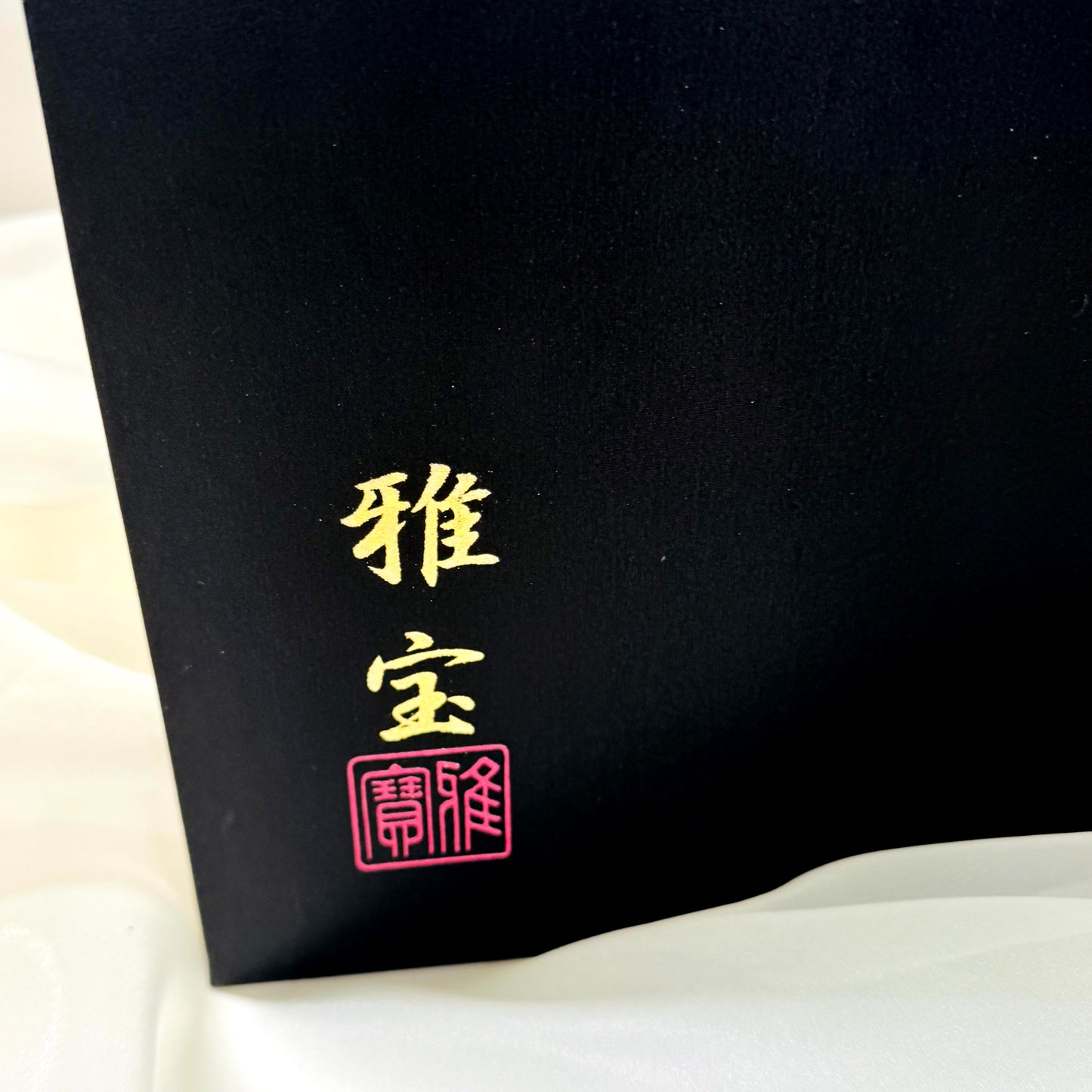 Gold & Silver Dragons Folding Screen by Gahou | Byōbu with Genuine Gold Detailing 05