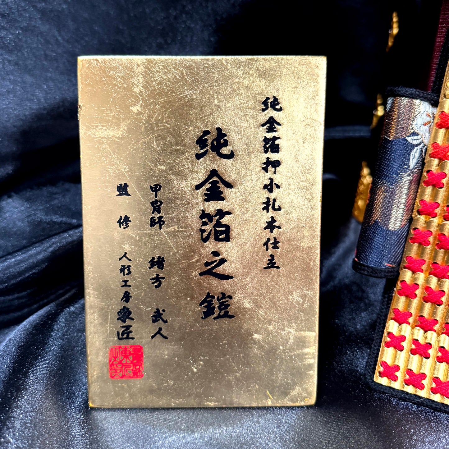 Authentic Samurai Armor Display – Junkinpaku no Yoroi (Gold-Leaf Armor)