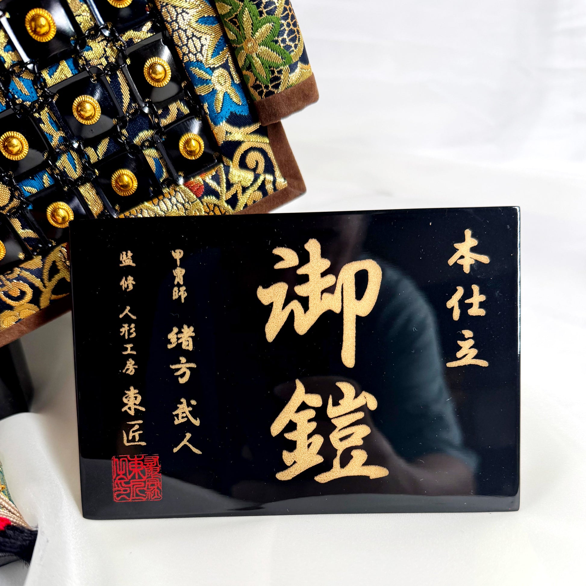 Samurai Armor Set by Master Armorer Taketo Ogata – Display Yoroi with Storage Base 04