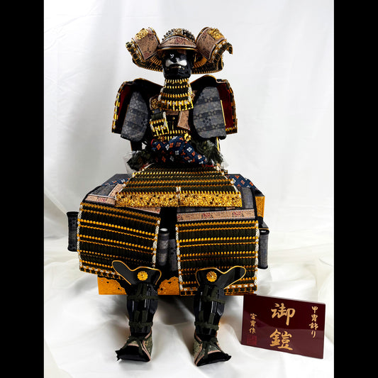Samurai Armor Yoroi with Storage Base by Miyachu 01