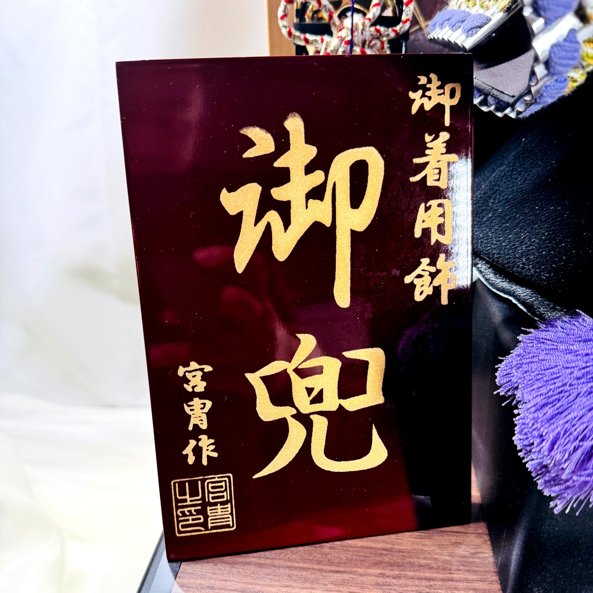 Samurai Kabuto Armor Set with Storage Base & Dragon Byōbu – Wearable Display by Miyachu 03