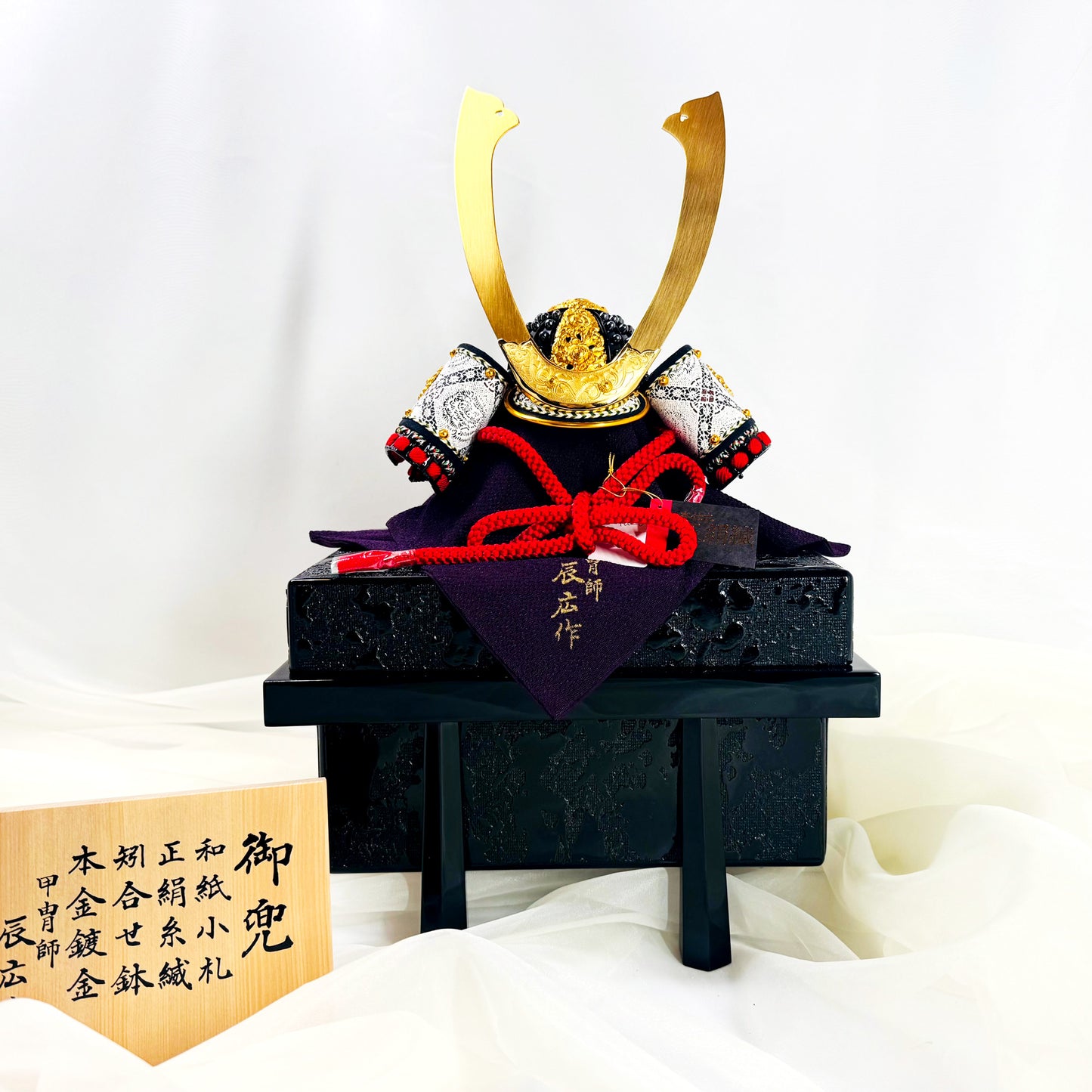 Samurai Kabuto Helmet Display by Master Artisan Tatsuhiro | With Lacquered Base 01