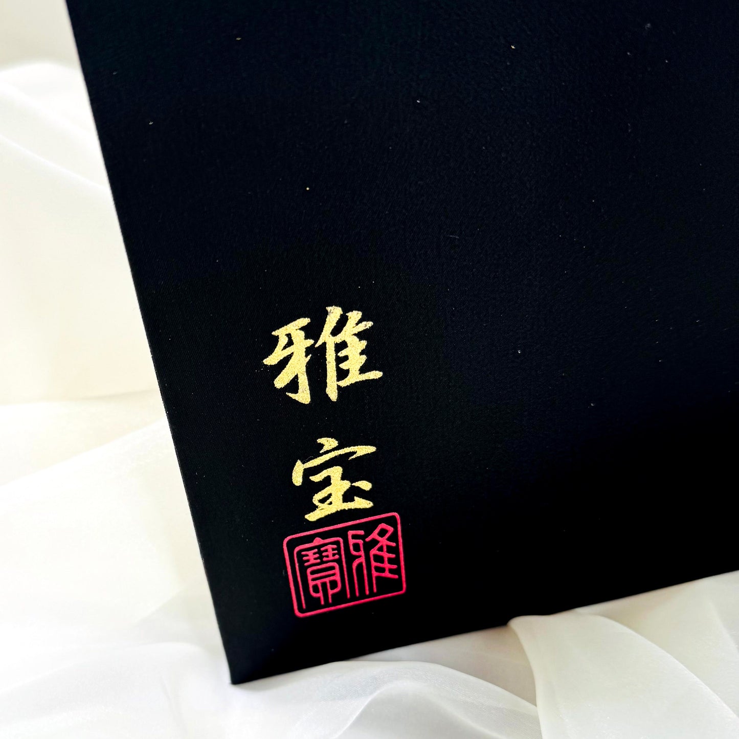 Silver Moon Folding Screen with Dragon Motif by Gahō 04