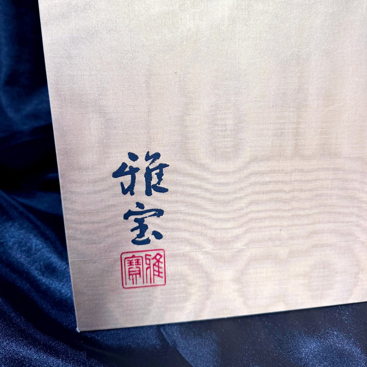 Byobu Folding Screen “Plum Blossoms” by Gaho 03