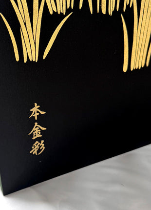 Gold-Embellished Folding Screen with Iris Motif by Gahou 04