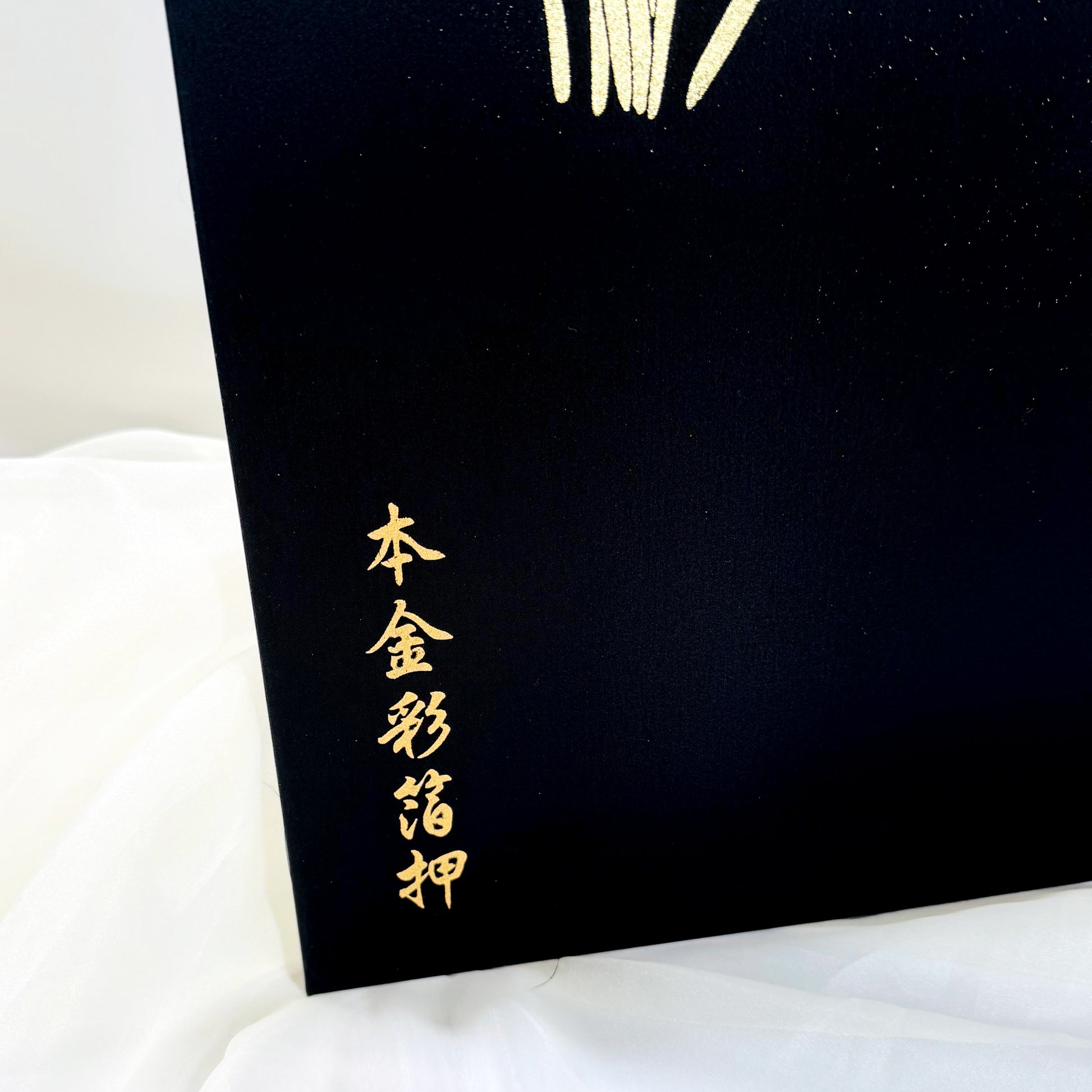 Gold-Leaf Folding Screen with Iris Motif (Byōbu) 03