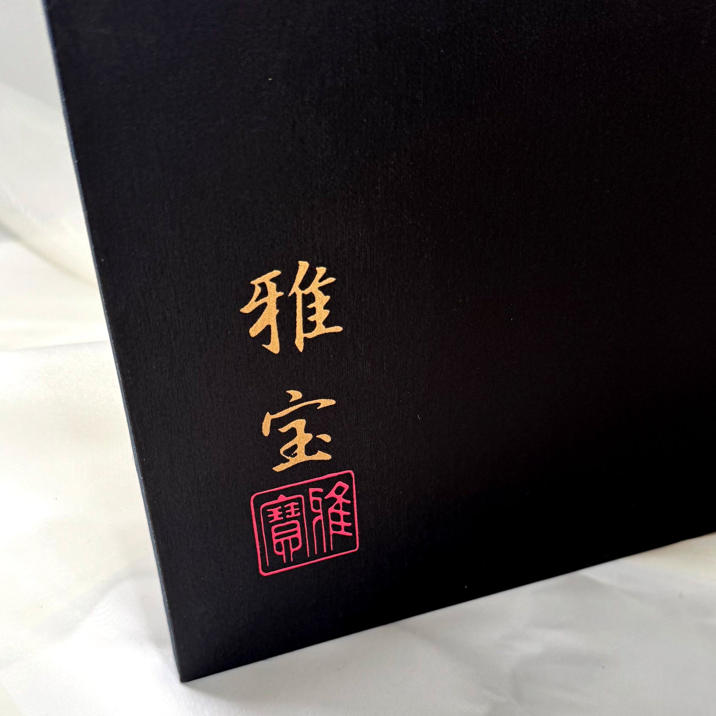 Gold Dragon Folding Screen by Gahō – Two-Panel Byōbu 04