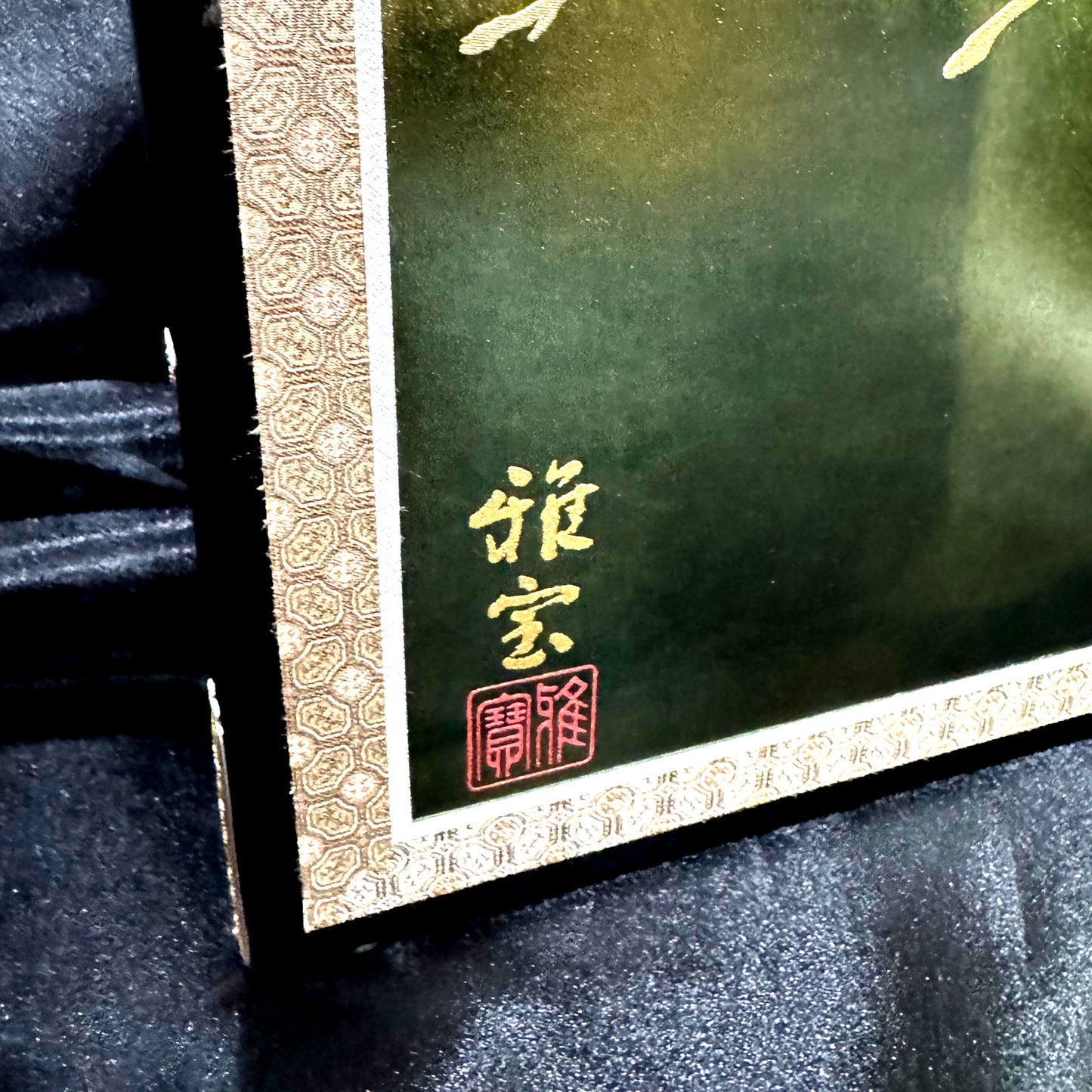 Gold Pine Folding Screen by Gahō Noguchi (2-panel Byōbu) 05