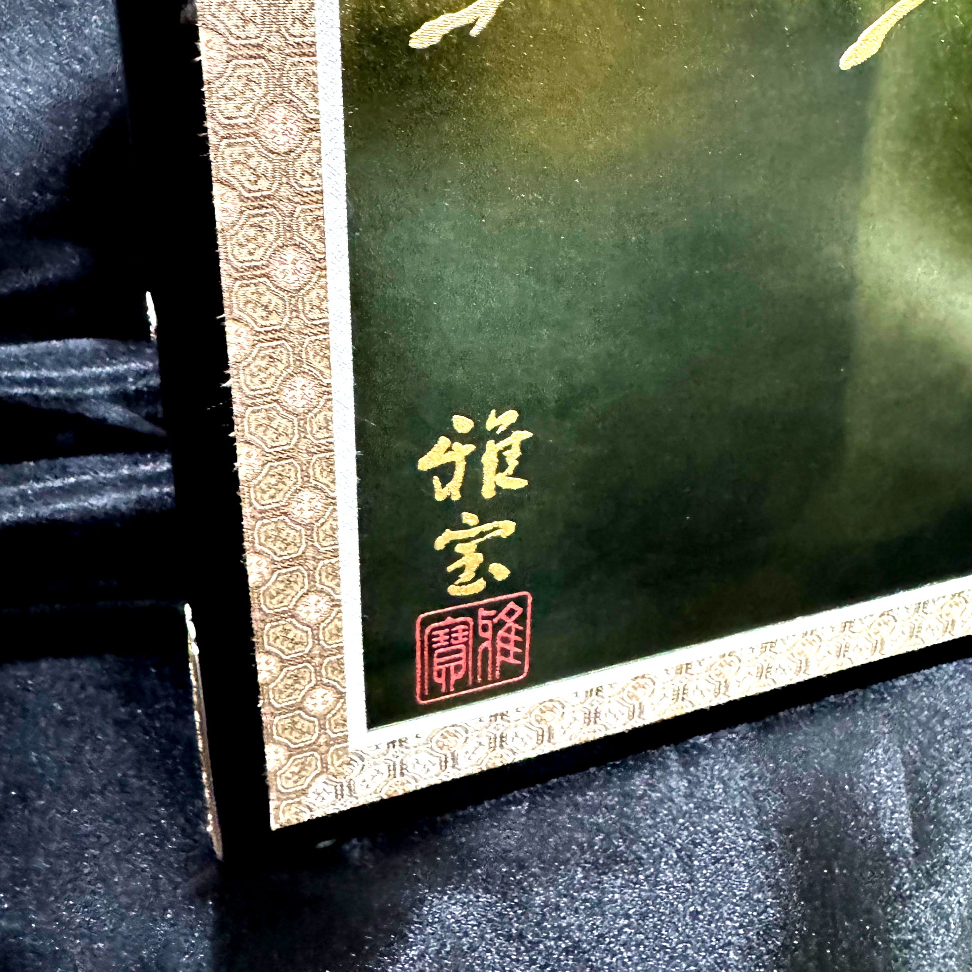 Gold Pine Folding Screen by Gahō Noguchi (2-panel Byōbu) 05