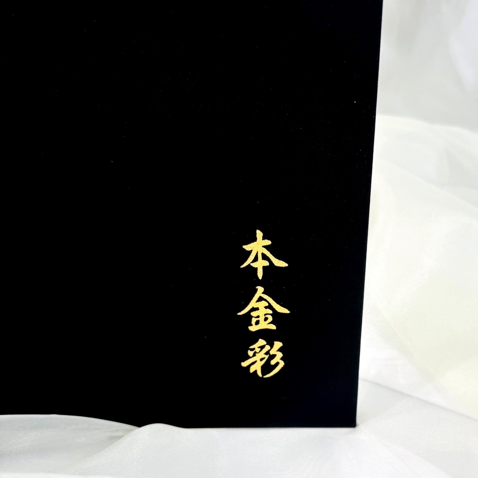 Gold & Silver Dragons Folding Screen by Gahou | Byōbu with Genuine Gold Detailing 06