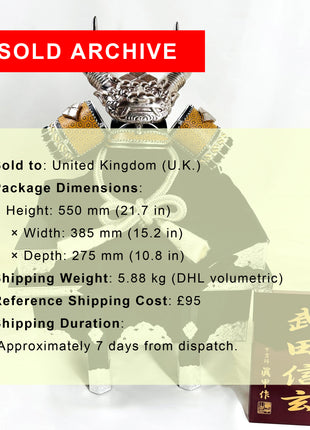 Takeda Shingen Kabuto Helmet with Storage Base by Shinko