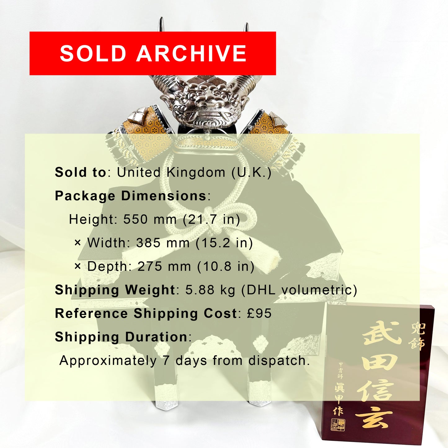 Takeda Shingen Kabuto Helmet with Storage Base by Shinko