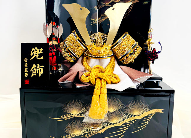 Kabuto Helmet Display with Lacquered Base and Screen | Supervised by Hodō 01