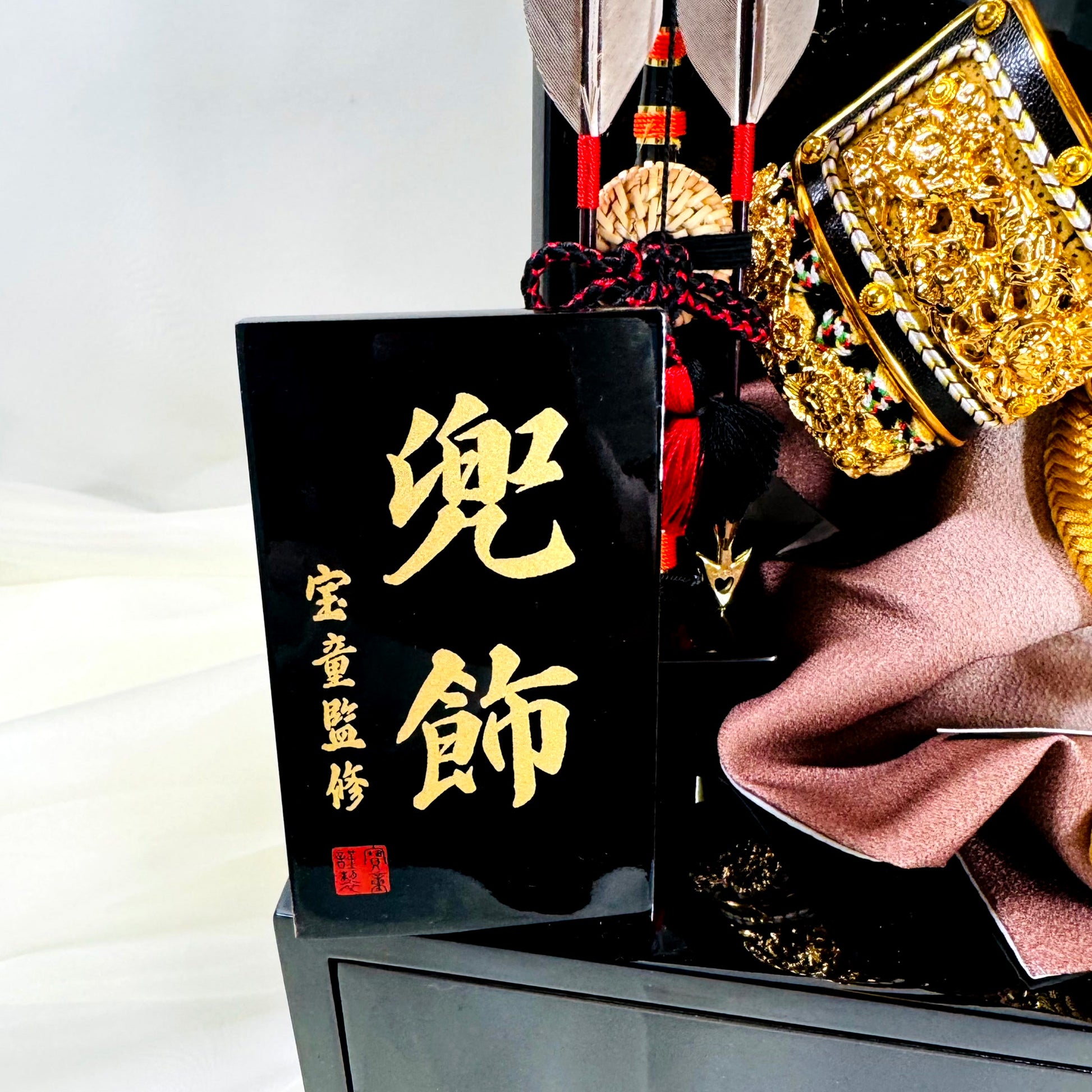 Kabuto Helmet Display with Lacquered Base and Screen | Supervised by Hodō 03