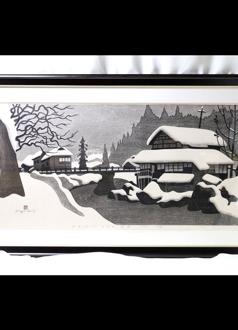 Kiyoshi Saito: Winter in Aizu (95) - Takada Town Woodblock Print