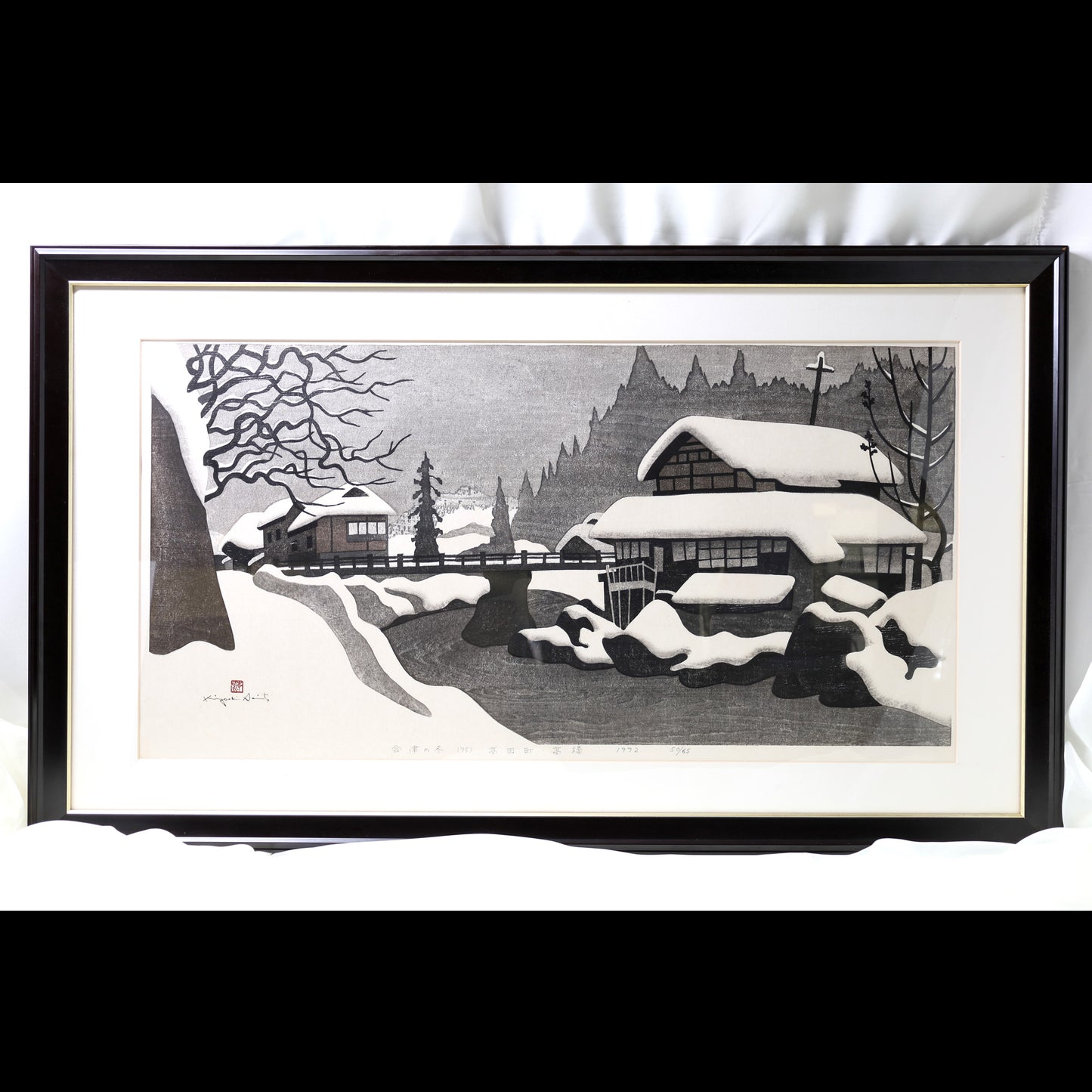 Kiyoshi Saito: Winter in Aizu (95) - Takada Town Woodblock Print
