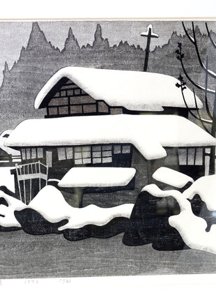 Kiyoshi Saito: Winter in Aizu (95) - Takada Town Woodblock Print