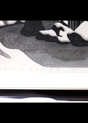 Kiyoshi Saito: Winter in Aizu (95) - Takada Town Woodblock Print
