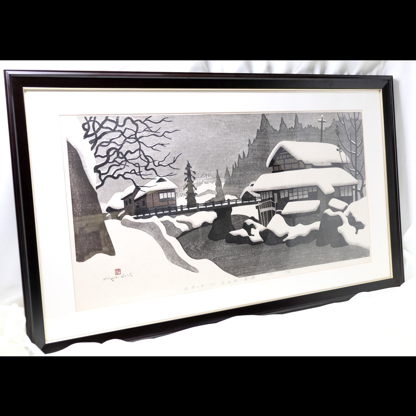 Kiyoshi Saito: Winter in Aizu (95) - Takada Town Woodblock Print