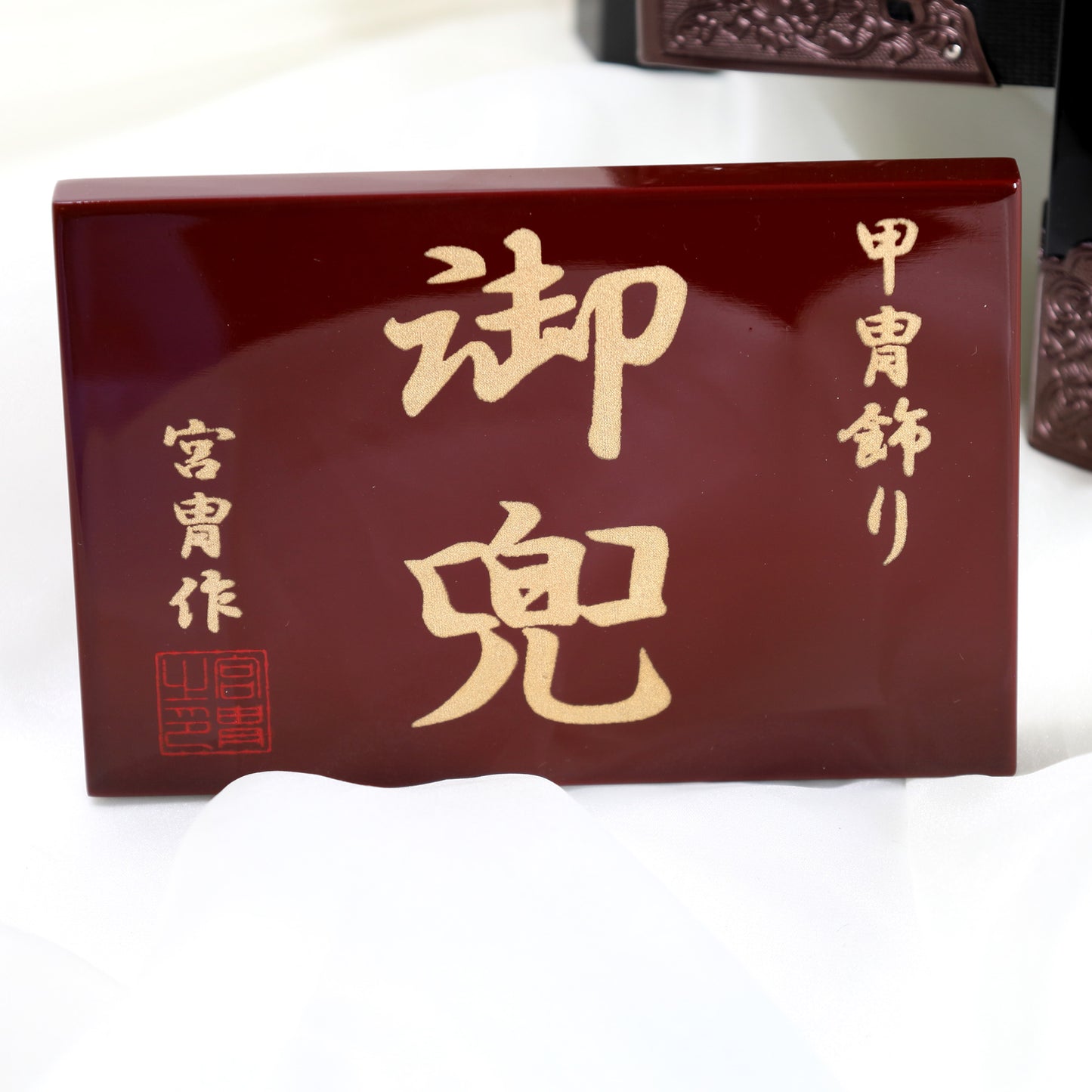 Miyachu Handmade Samurai Kabuto in Deep Brown 02