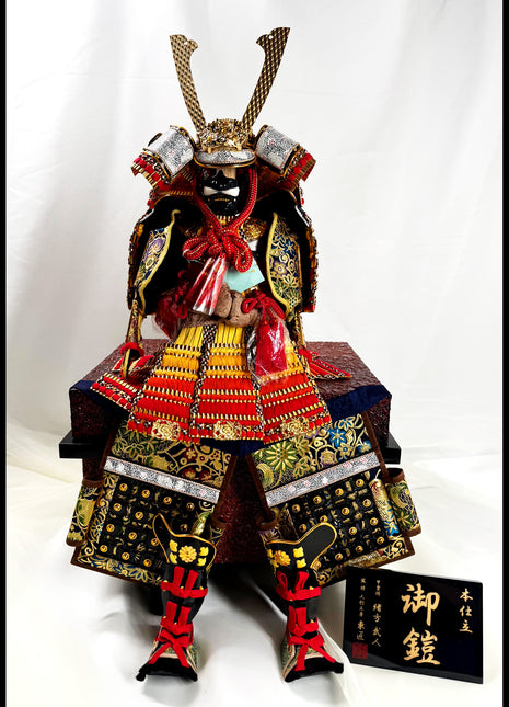 Samurai Armor Set by Master Armorer Taketo Ogata – Display Yoroi with Storage Base 01