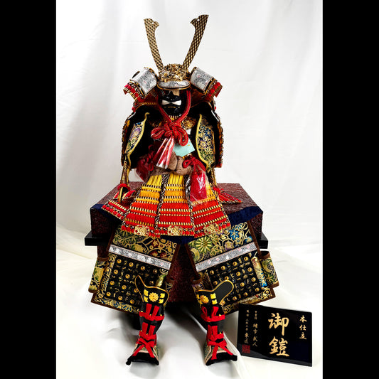 Samurai Armor Set by Master Armorer Taketo Ogata – Display Yoroi with Storage Base 01