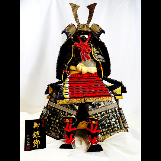 Samurai Armor Yoroi Display by Bushu Tensei | Special Edition with Storage Base 01
