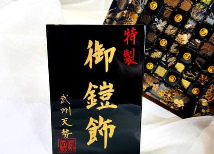 Samurai Armor Yoroi Display by Bushu Tensei | Special Edition with Storage Base 04