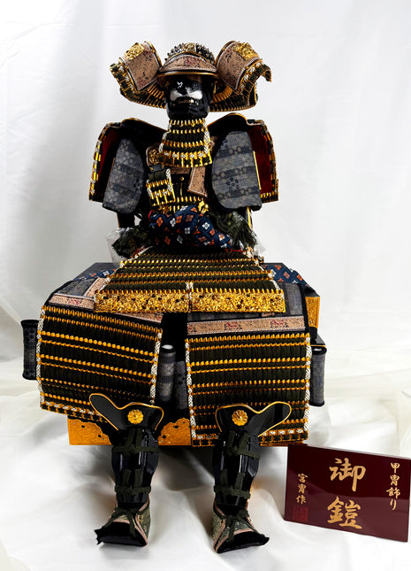 Samurai Armor Yoroi with Storage Base by Miyachu 01
