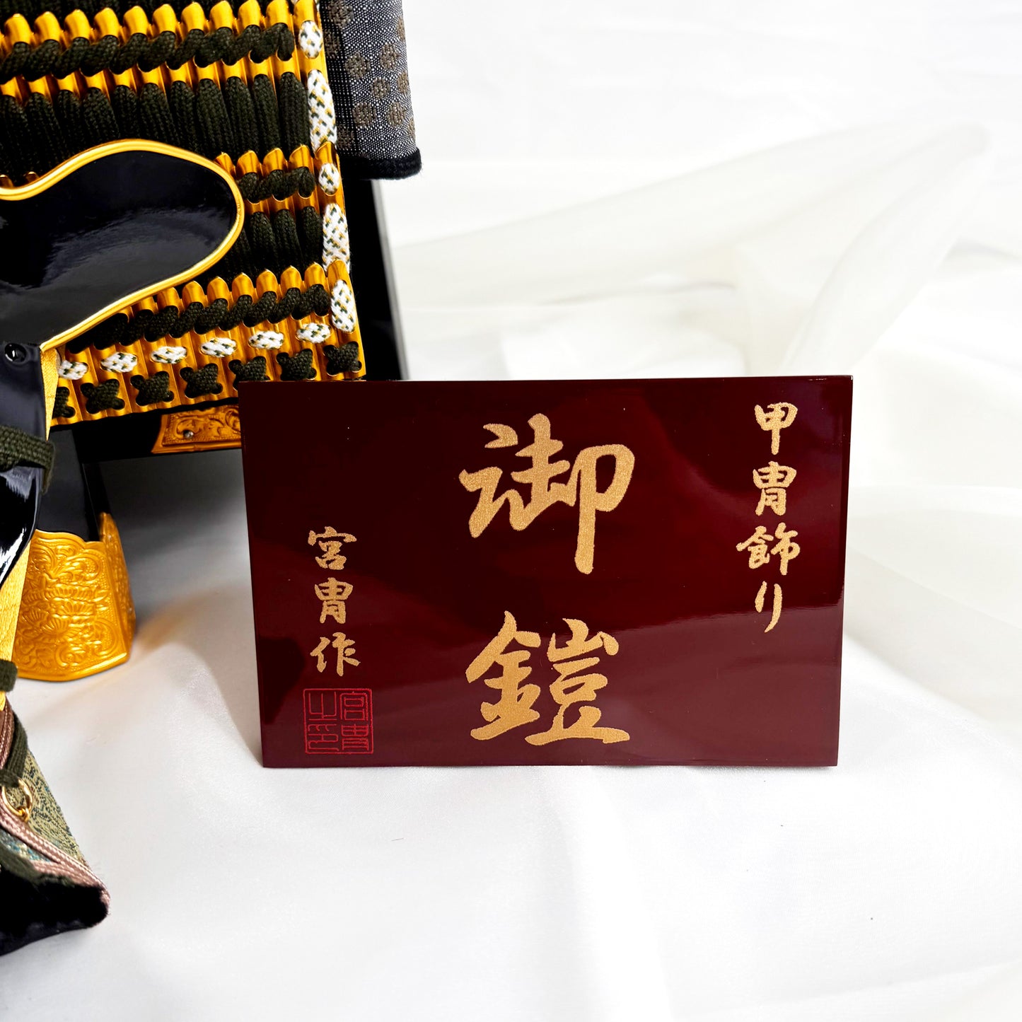 Samurai Armor Yoroi with Storage Base by Miyachu 05