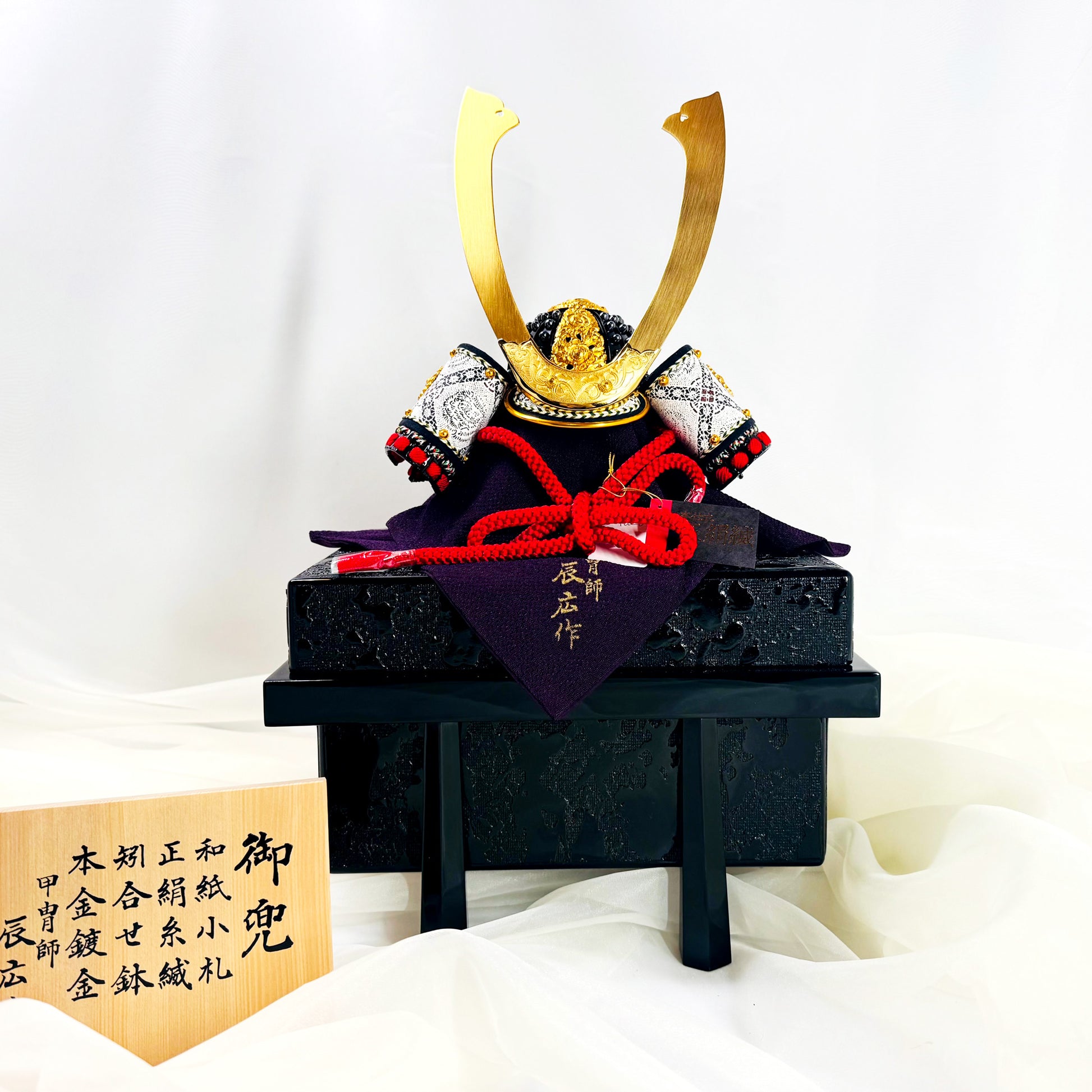 Samurai Kabuto Helmet Display by Master Artisan Tatsuhiro | With Lacquered Base 01