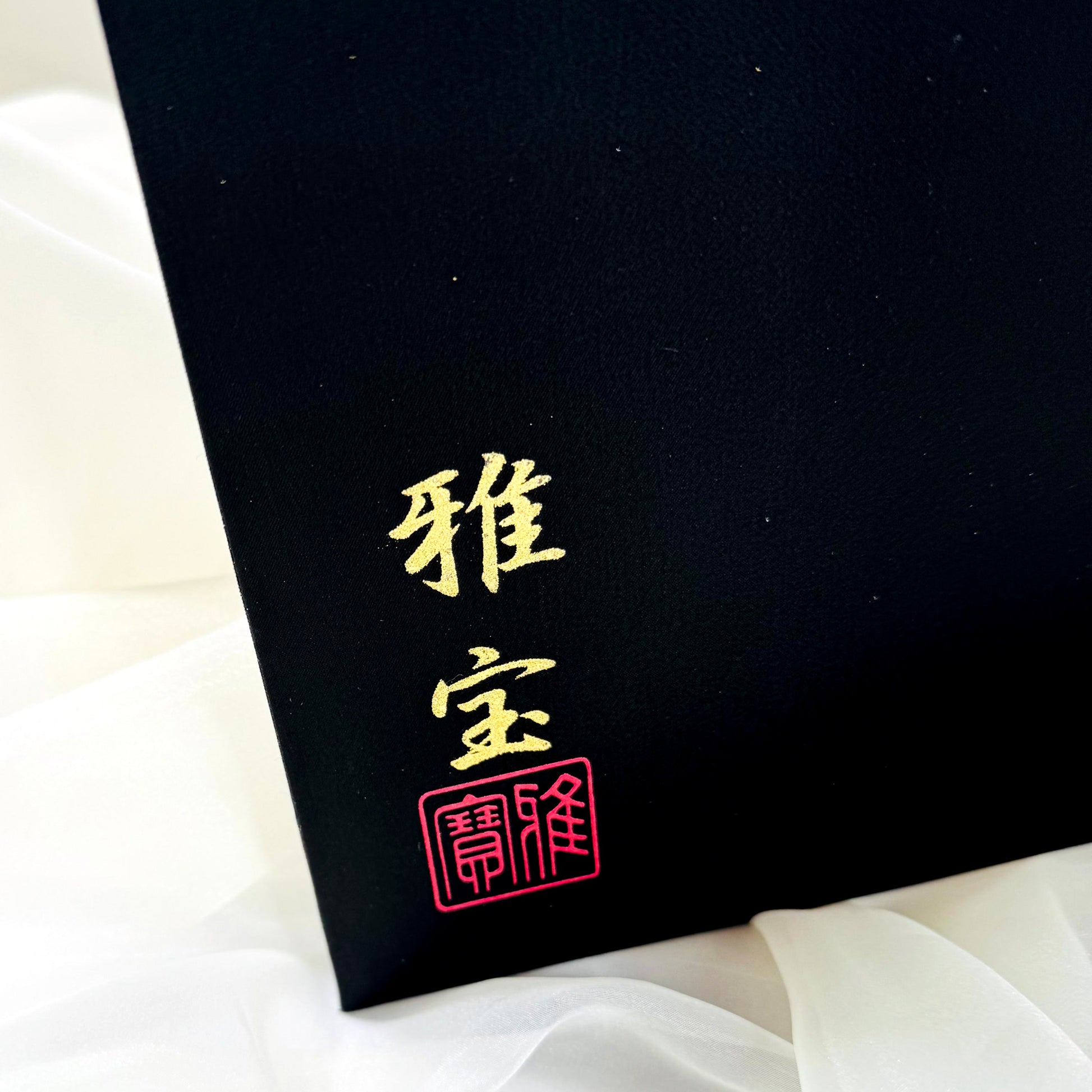 Silver Moon Folding Screen with Dragon Motif by Gahō 04