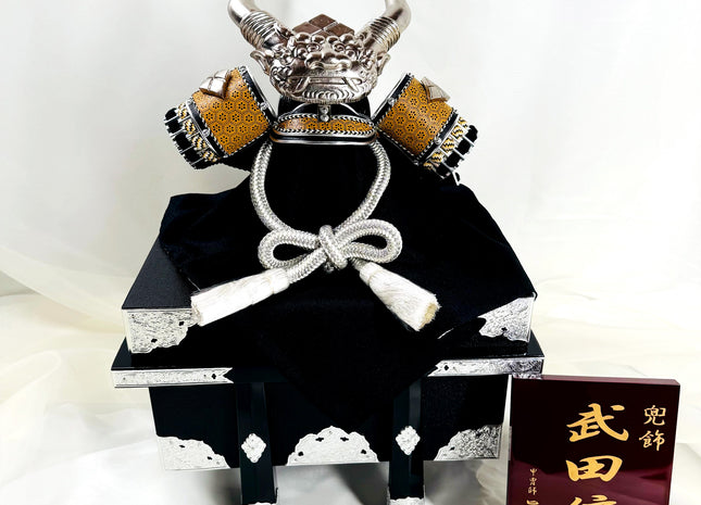 Takeda Shingen Kabuto Helmet with Storage Base by Shinko 01