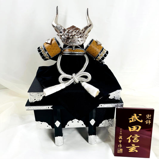 Takeda Shingen Kabuto Helmet with Storage Base by Shinko 01