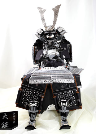 Ō-Yoroi Grand Armor by Miyachū: Silver and Black Edition