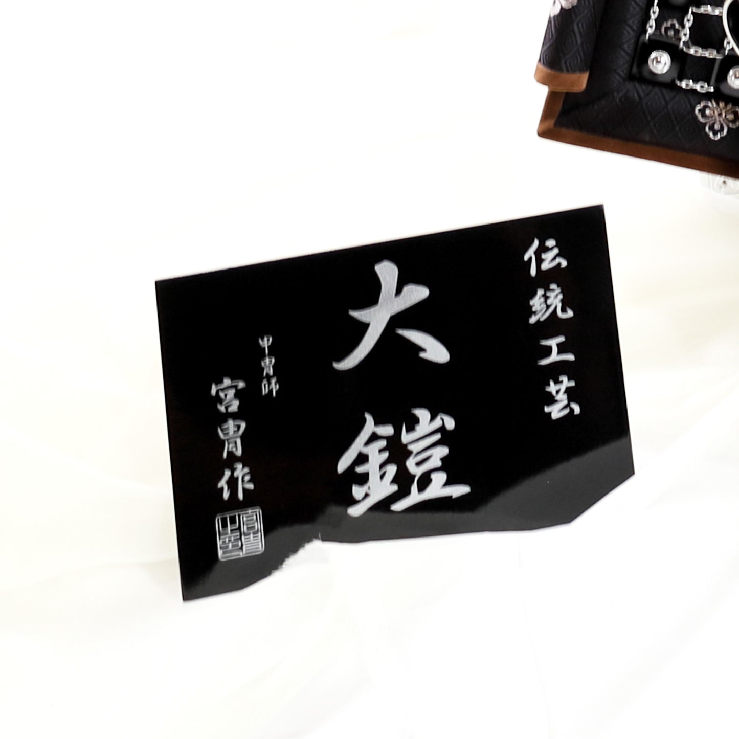 Ō-Yoroi Grand Armor by Miyachū: Silver and Black Edition